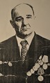Анисимов Павел Фёдорович