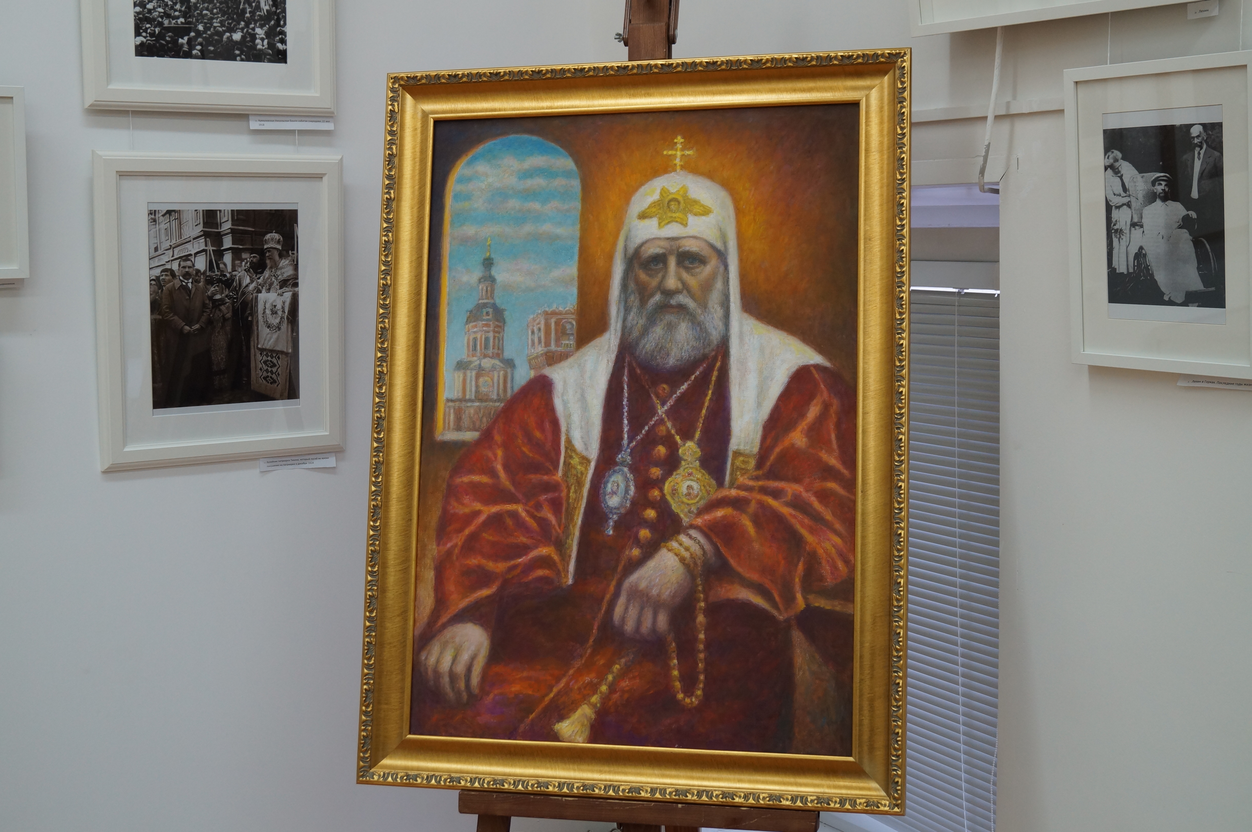 4 марта 2015 - Открытие выставки Троицкого храма «Подвиг Патриарха Тихона»