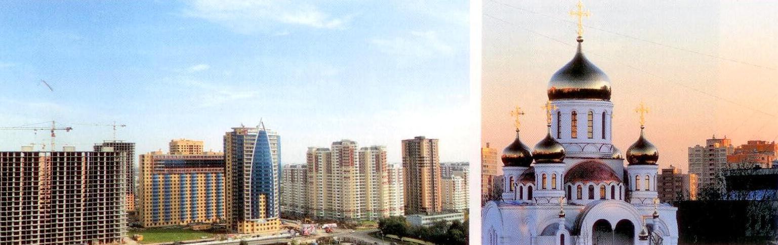 январь 2013 - Статья Журнала «Родина» № 1 – «Реутов - город больших возможностей» (стр.2)