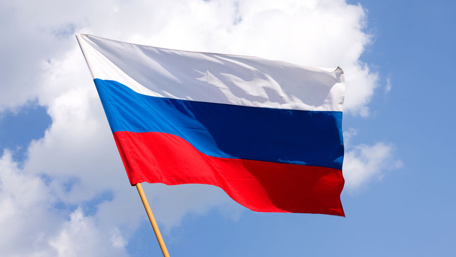 Анонс онлайн-мероприятий, посвящённых Дню России