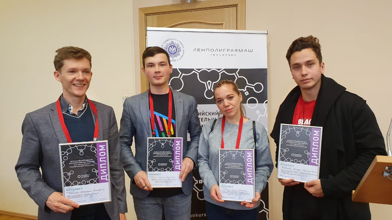 Реутовский «Изобретариум» стал абсолютным победителем Всероссийского конкурса