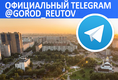 Официальный Telegram