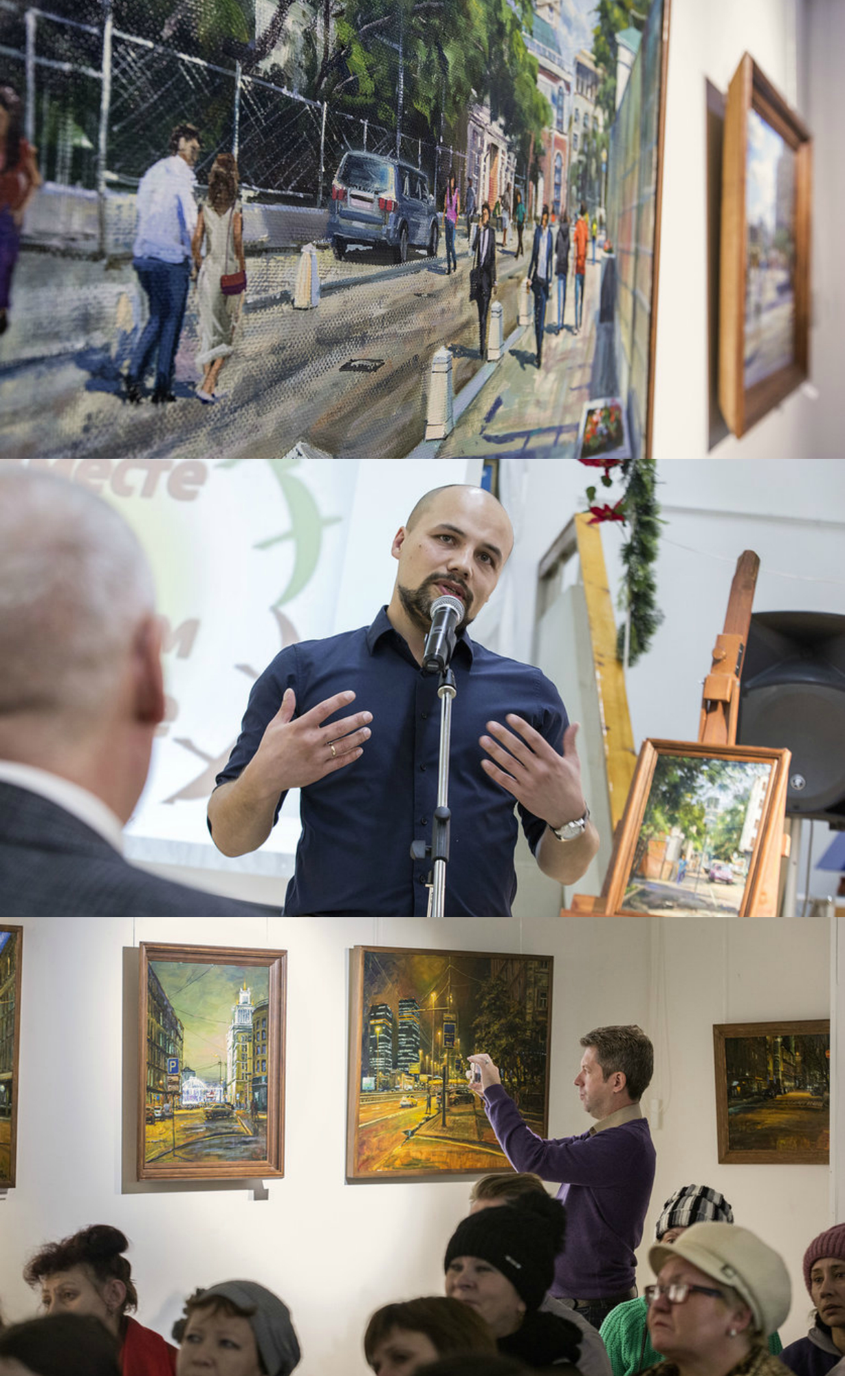 27 декабря 2017 - Выставка Бориса Когана
