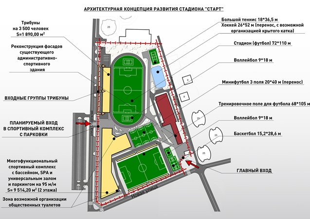 Реутов парк план этажей