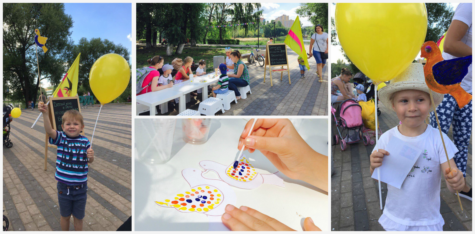 12 августа 2017 - «Детский клуб в парке» в парке «Фабричный пруд»