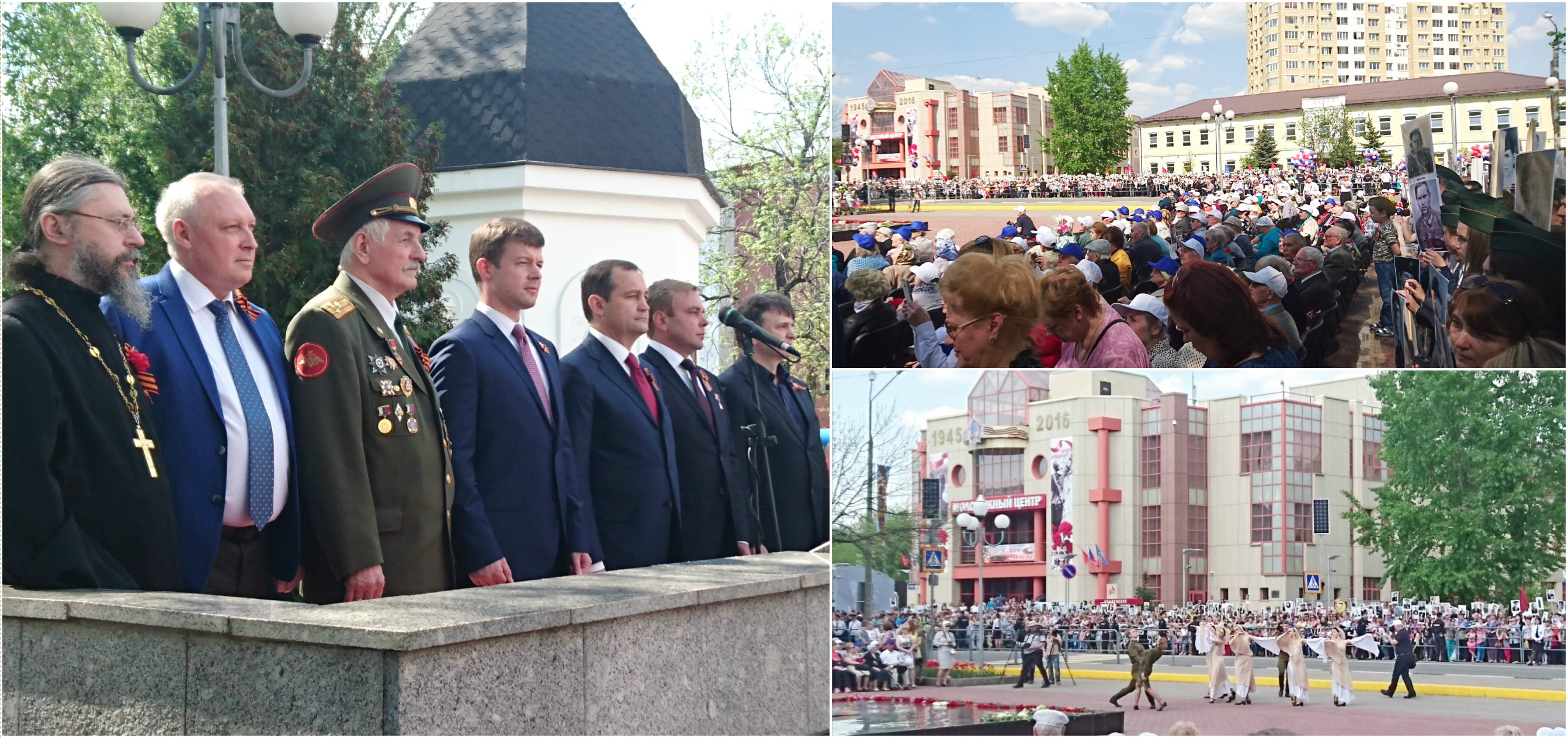 9 мая 2016 - Празднование 71-й годовщины Победы в Великой Отечественной войне в городе Реутов