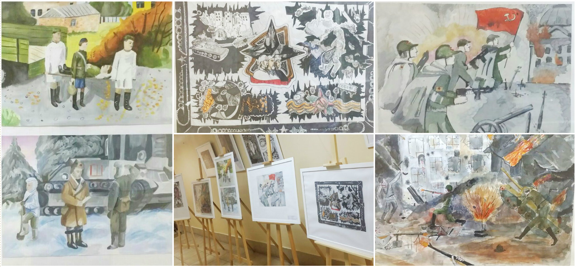 14 ноября 2016 - Выставка работ учащихся ДХШ, посвященная 75-летию битвы под Москвой. 