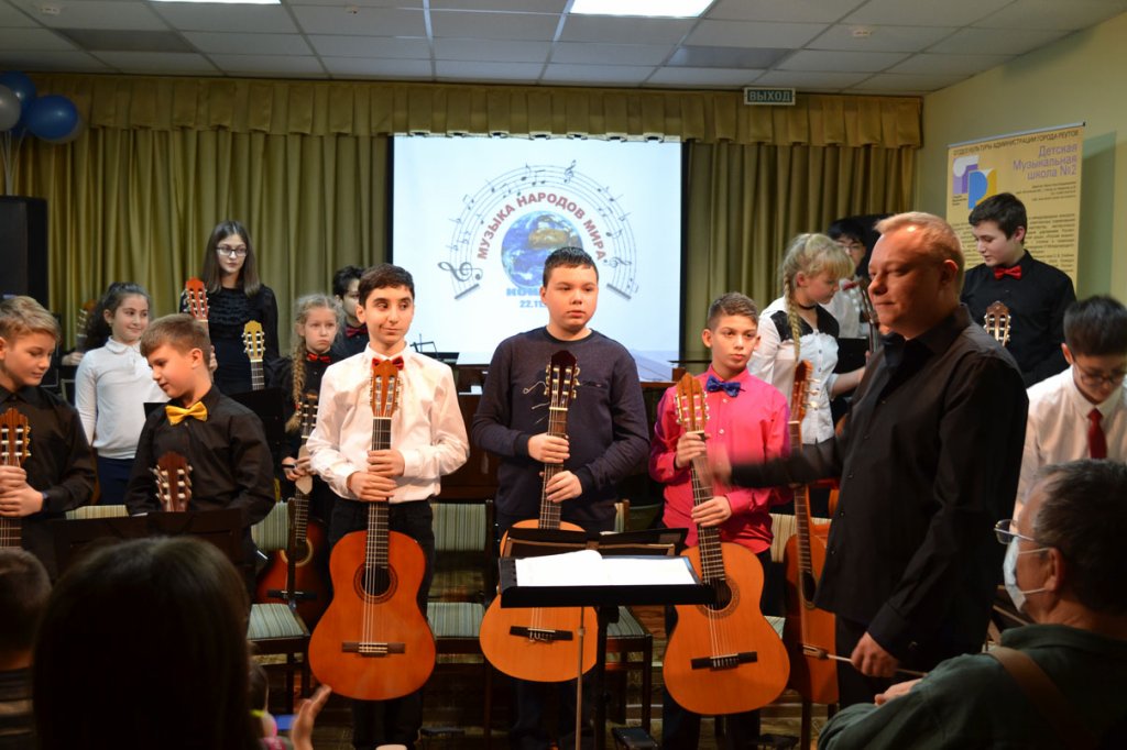 23 ноября 2021 - Концерт учащихся школы «Музыка народов мира»